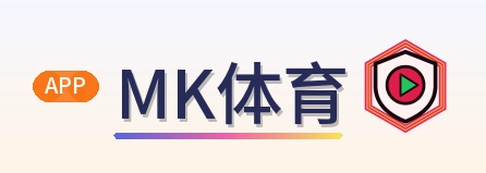 MK体育 Logo
